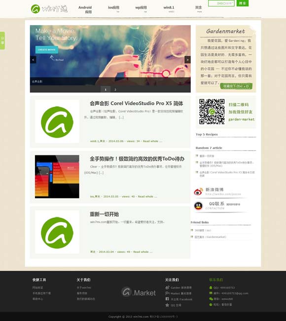 [彩吧论坛天齐网天齐网谜语大全]